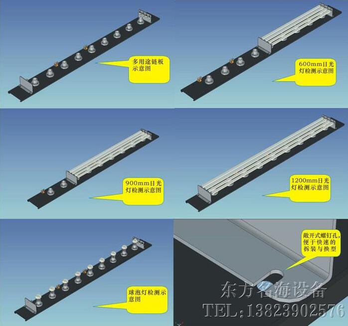 LED混合老化线